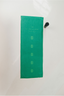 The Empower Towel Set (Emerald Green) - Yoga and Exercise Towel